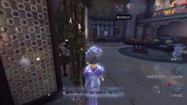 新来的第五人格主播