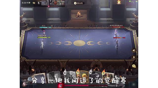 HPMA|快乐觉醒赛速转水牢#魔法整活#