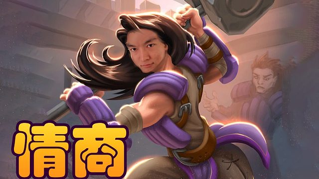 战棋瓦：赌场失意 情场得意 战场简简单单