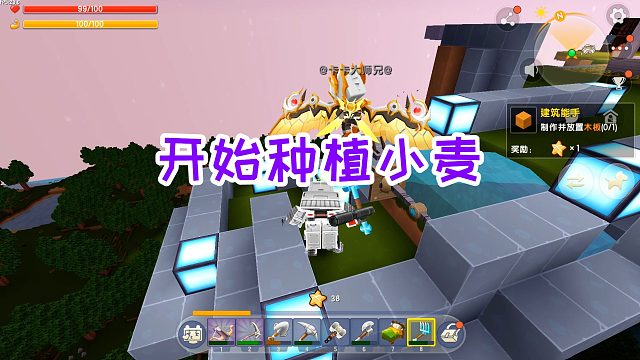 迷你世界双人生存45：收集了麦穗和皮革回空岛，开始种植麦田