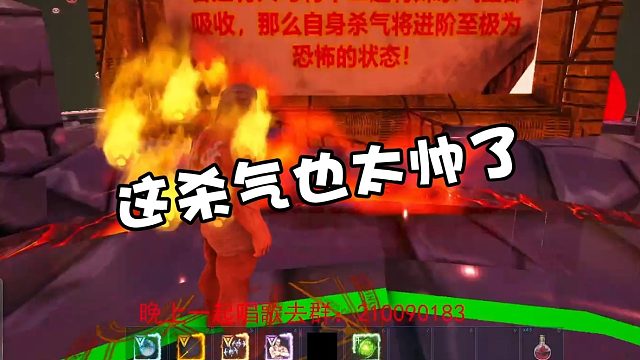 【龙飞】这杀气也太帅了