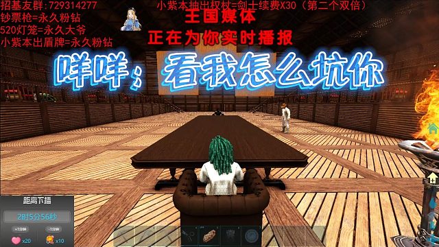 【咩咩】我就这点要求，你看着办