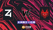 4Z vs Hokori-2 BTS S10美洲小组赛