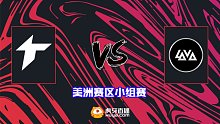 TA vs LAVA-1 BTS S10美洲小组赛