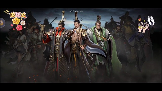 一發(fā)入魂