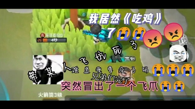 逃跑吧少年：现在的大乱斗怎么这么多大佬呀