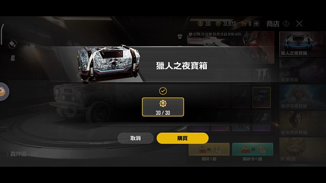 你只管点一切交给运气