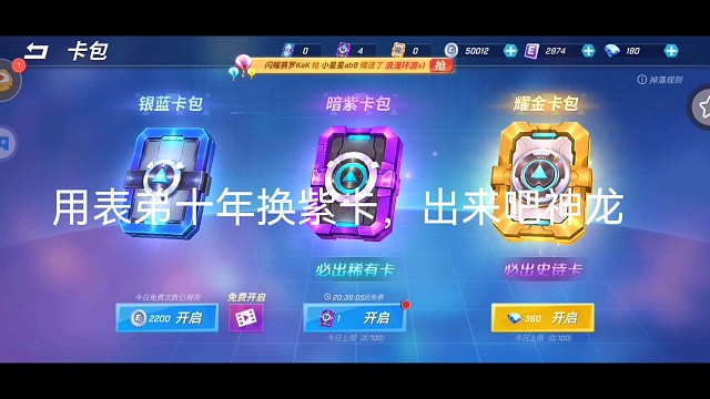 表哥保住你十年了