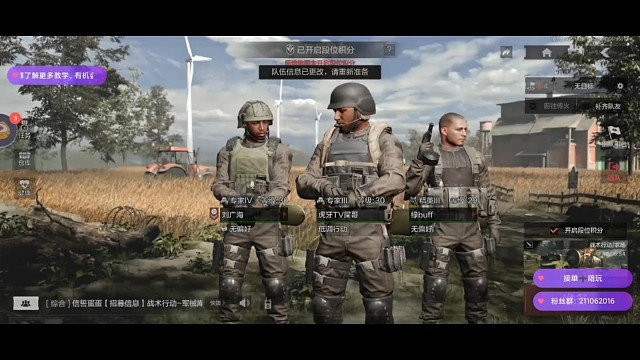 手枪仔杀了六套