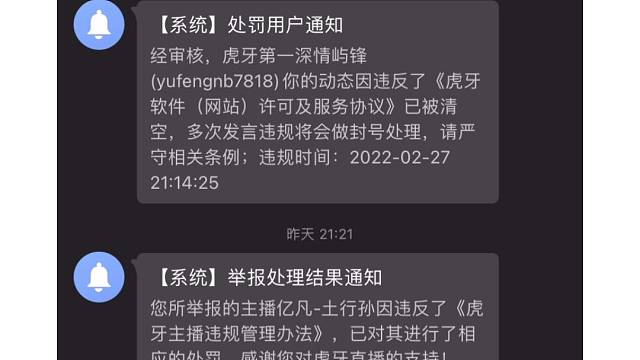 我发布了一个新视频，快来围观吧！