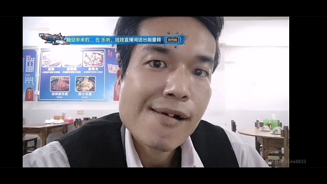 户外牛现金（怒怼口嗨）