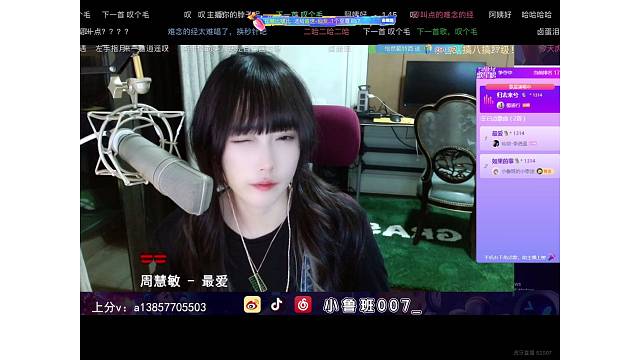最爱