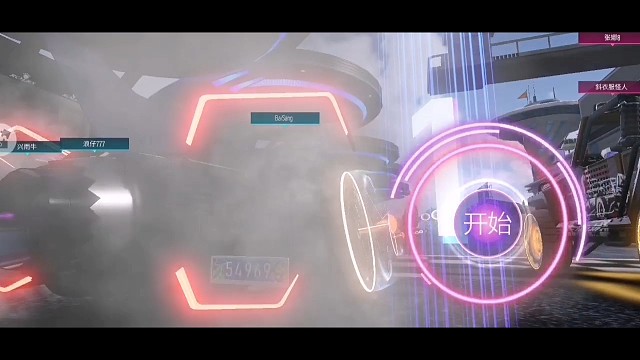 王牌竞速日常排位