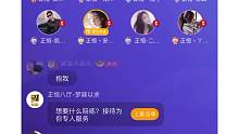 正恒八厅走好