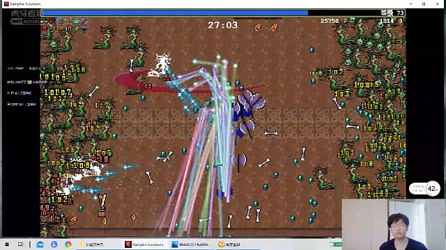 卡坏电脑的技能搭配！吸血鬼幸存者