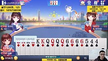 人家就出了一手牌啊，你就全给猜出来啦？透视眼么