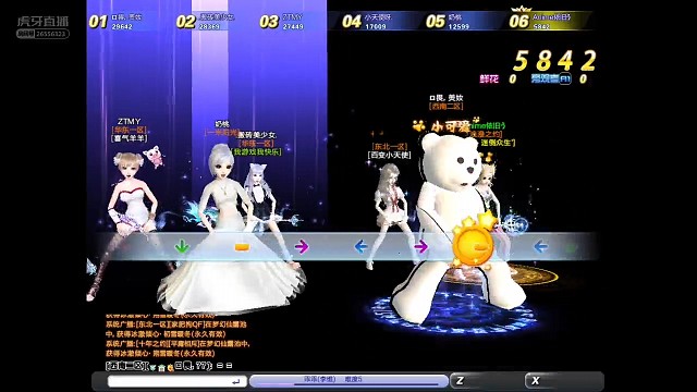 好久没玩QQ炫舞了