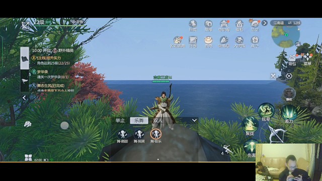 剑侠世界3舞蹈首秀