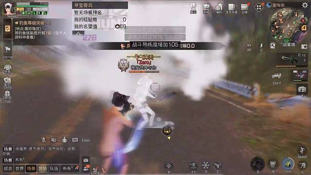 “晚安世界与你”营地挨打锦集