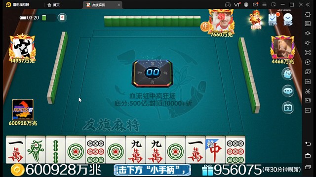 人生在世几回博，博一搏单车变摩托!