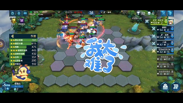 英魂之刃自走棋第一名大咖驾到