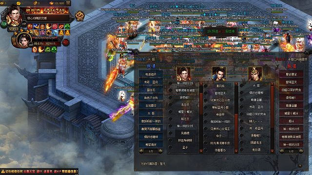 幻界，今天又抽满20万次了-片段1