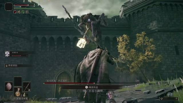 艾尔登法环恶兆先鬼马尔基特