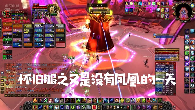 魔兽怀旧服又是没有凤凰的一天