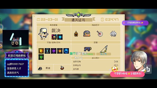 常规操作：小手枪通关