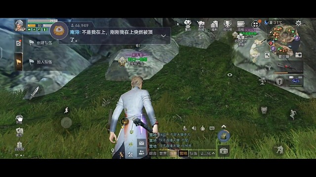 激情夏尔镇，开始的时候