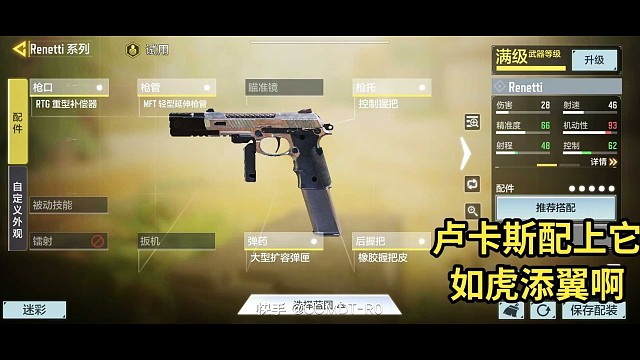 我发布了一个新视频，快来围观吧！