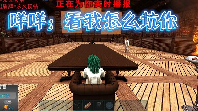 【咩咩】找个有麦的就厉害了？？