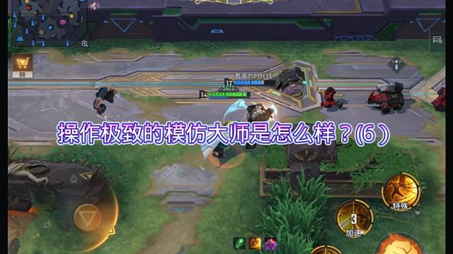 漫威超级战争模仿大师永远的神。