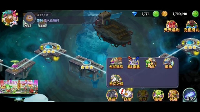 超Z联赛百万高分攻略