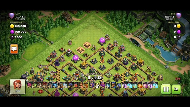 【部落冲突】超法狗球打传奇六