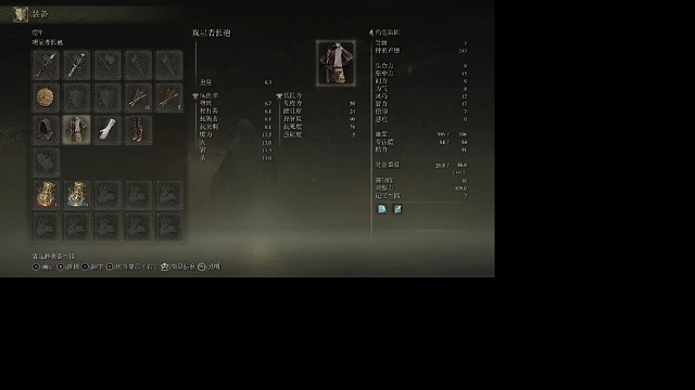 新人请多多关照