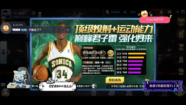 抽包…光哥，爱死你了