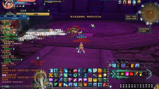 这个比逐霜厉害