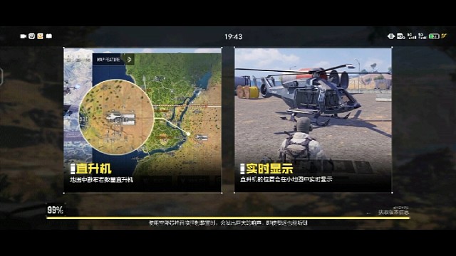 单排闪盾还是香的