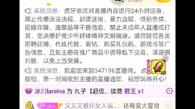 谢谢我笨笨又一战机~这次录到视频啦呀~谢谢笨笨~