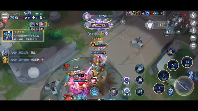 闪现向前，豪取四杀