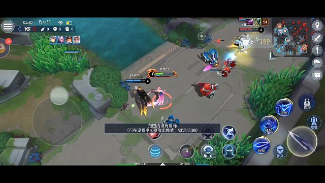 我的闪现永远向前