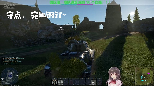 论中系T34-85之基本操作