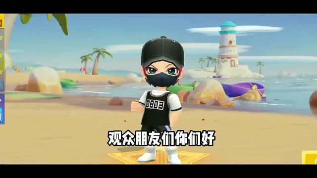 逃跑吧少年：玩逃跑两年半了，终于有第一个史诗13级了！