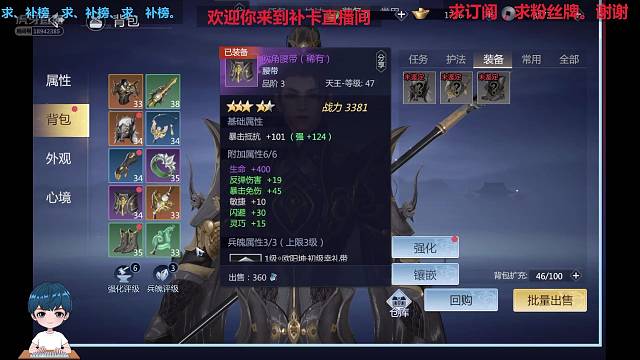 第一次直播，快来看啊