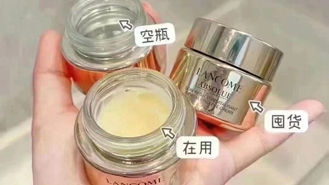 毫不夸张，基本涂个4周，
你的小细纹就连夜搬家了！
有了兰蔻菁纯眼霜的陪伴，
25+奔三的路上无惧年