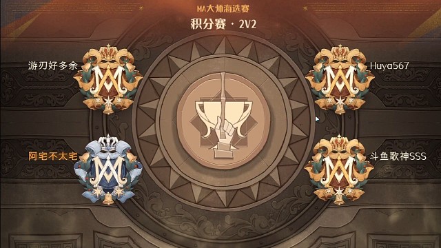 积分赛对战567获胜