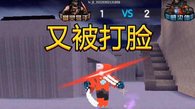 迷你世界：高逼真版本，cf幽灵模式，人王刚超神，竟瞬间被打脸 #小小像素#