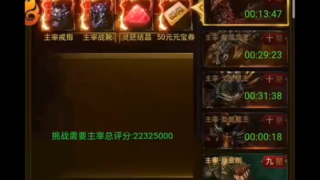 传奇手游每天都有新服区。各种版本都有，真实充值，还有每日扶持，