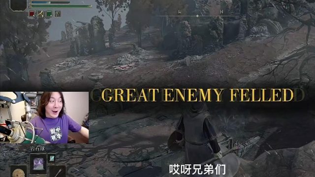 艾尔登法环攻略：大仙教你全尸通关桂雷尔